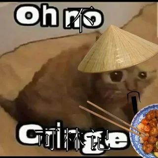 Opu... Calingi! Opu... Calingi!